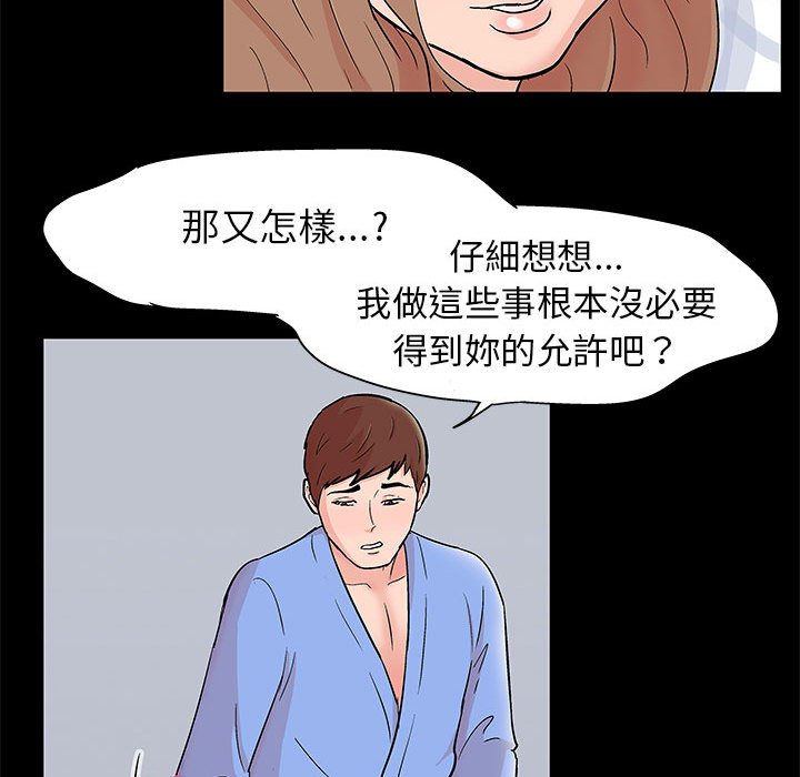 第25话 - 第73.jpg页