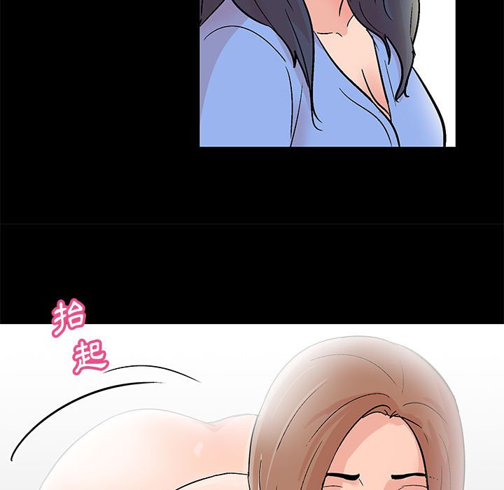 第25话 - 第81.jpg页