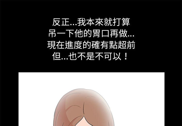 第26话 - 第1.jpg页