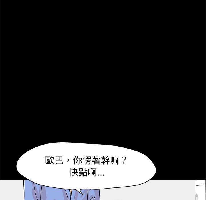 第26话 - 第16.jpg页
