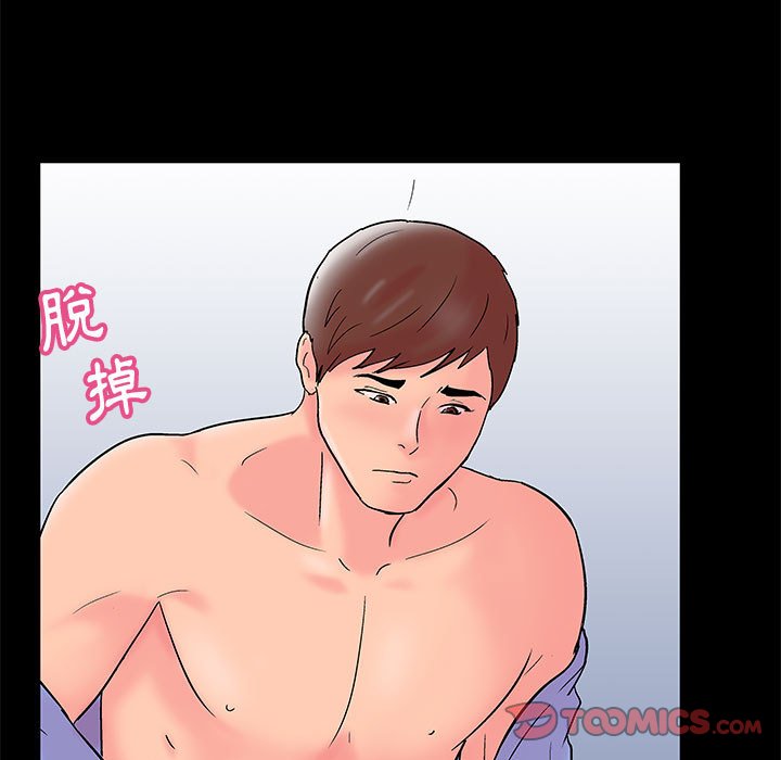 第26话 - 第18.jpg页