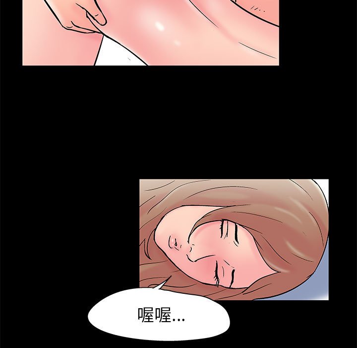 第26话 - 第20.jpg页