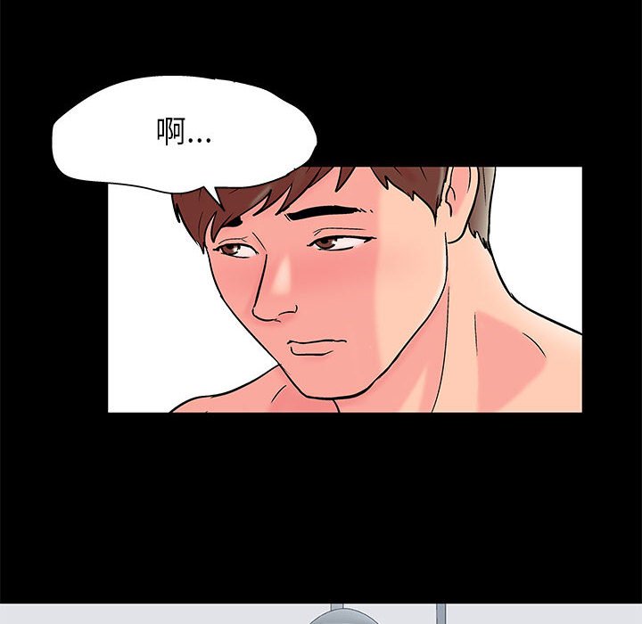 第26话 - 第44.jpg页