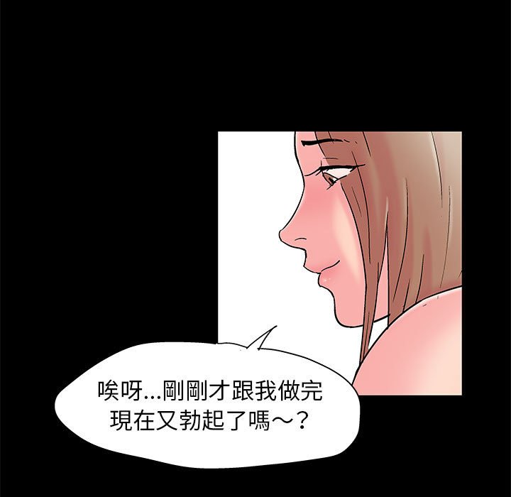 第26话 - 第49.jpg页