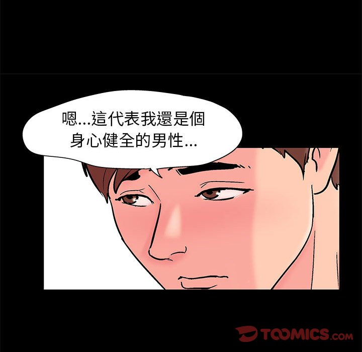 第26话 - 第50.jpg页