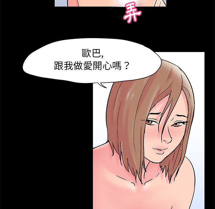 第26话 - 第52.jpg页