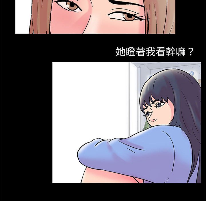 第26话 - 第56.jpg页