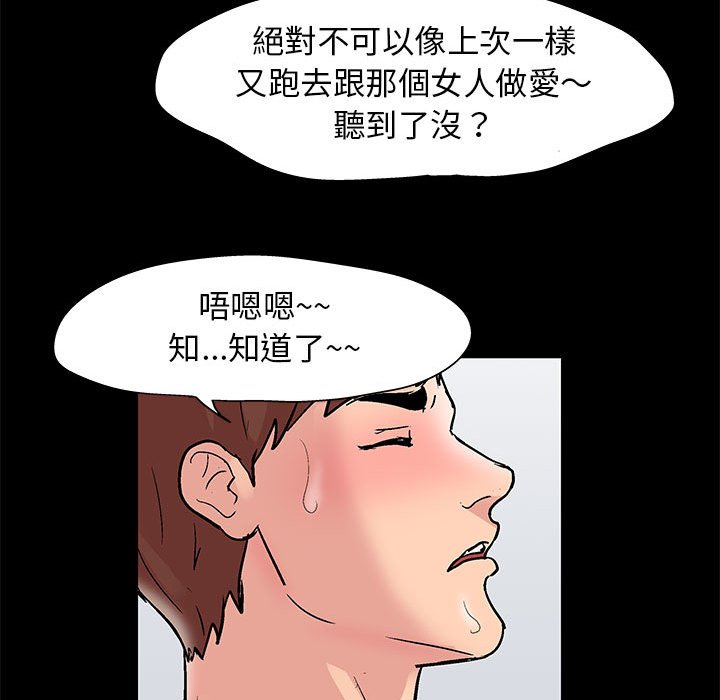 第26话 - 第59.jpg页
