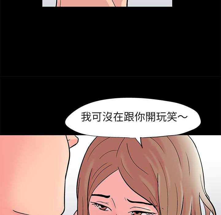 第26话 - 第60.jpg页