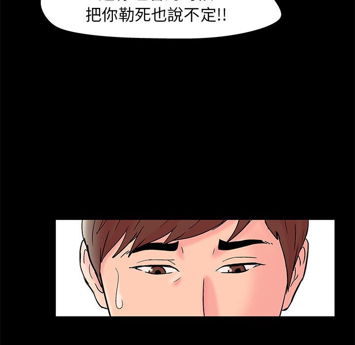 第26话 - 第65.jpg页