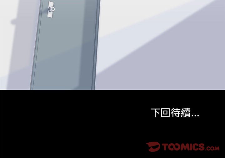 第26话 - 第70.jpg页