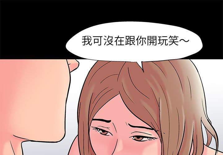 第27话 - 第1.jpg页