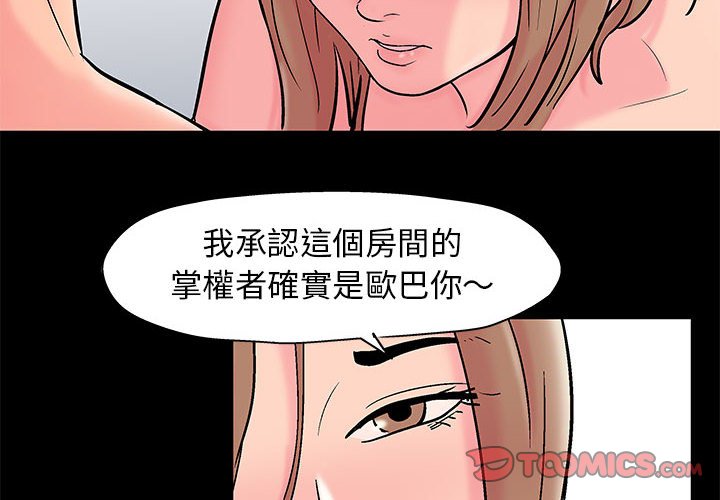 第27话 - 第2.jpg页