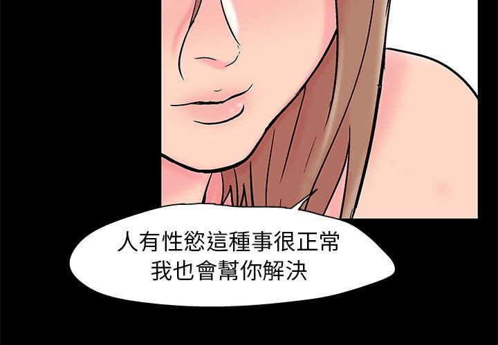 第27话 - 第3.jpg页