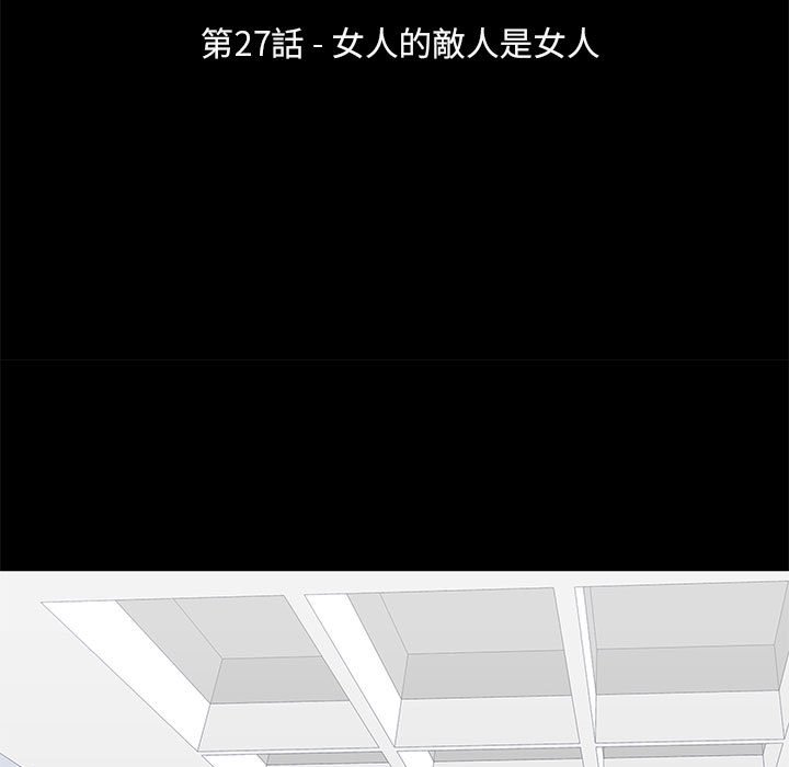 第27话 - 第13.jpg页