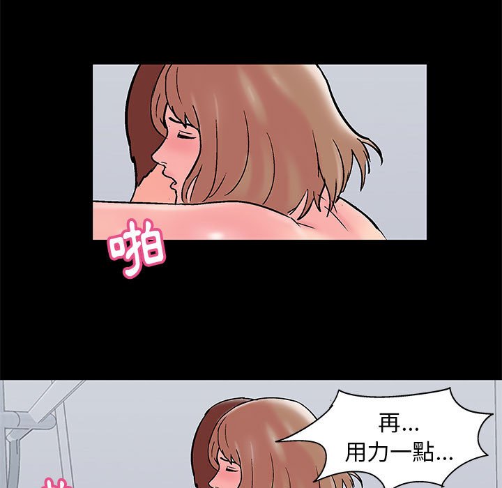 第27话 - 第17.jpg页