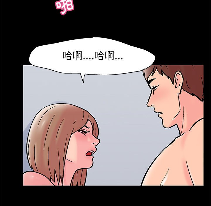 第27话 - 第19.jpg页
