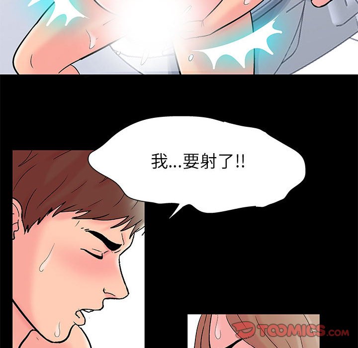 第27话 - 第26.jpg页
