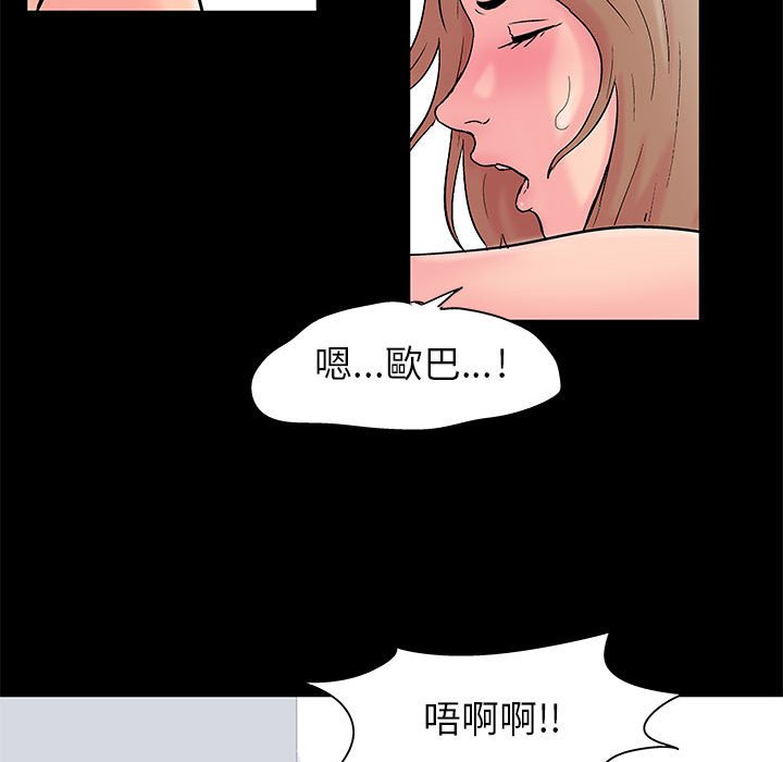 第27话 - 第27.jpg页