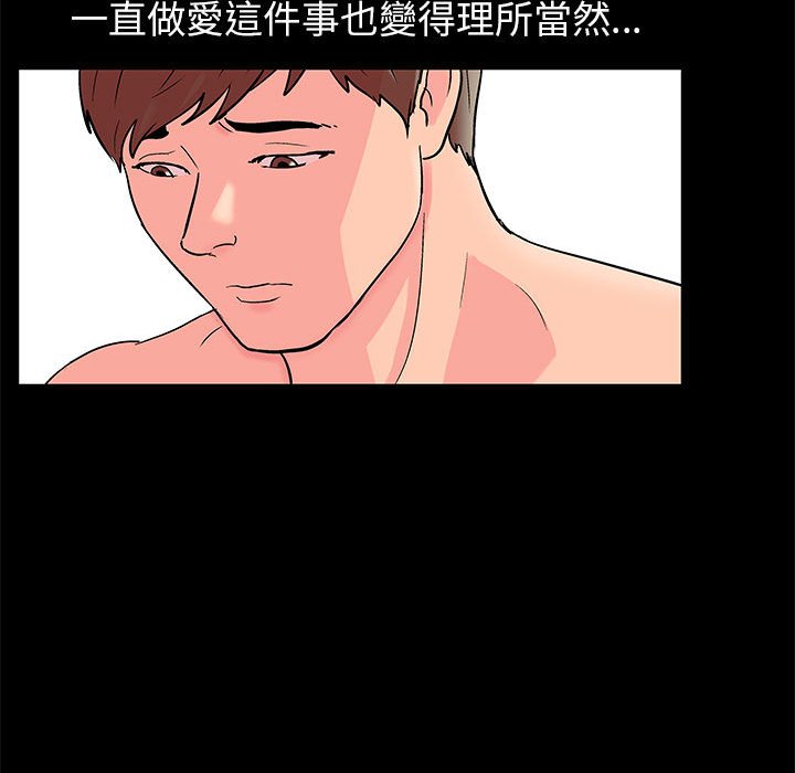 第27话 - 第35.jpg页