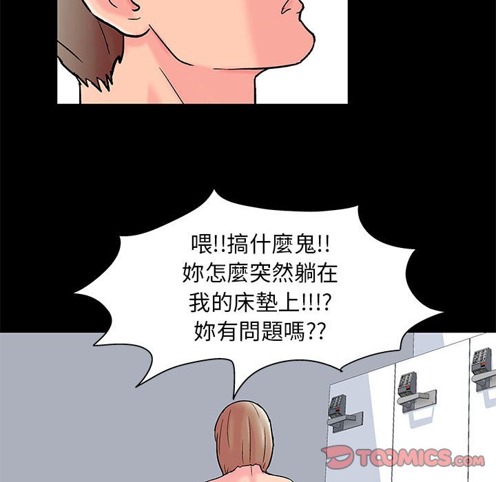 第27话 - 第42.jpg页