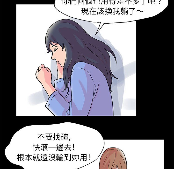 第27话 - 第44.jpg页