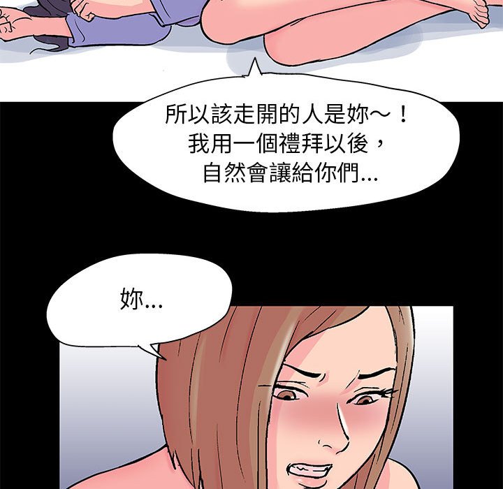 第27话 - 第47.jpg页