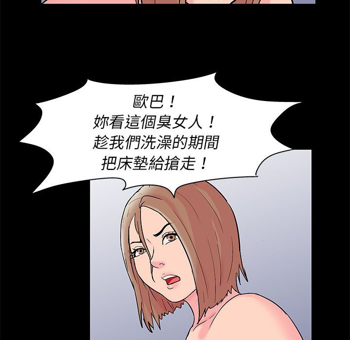 第27话 - 第48.jpg页