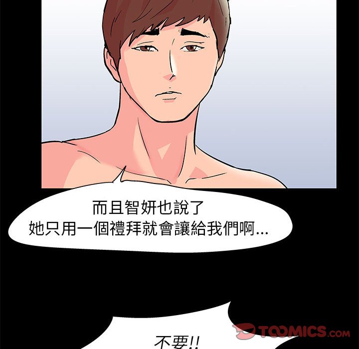 第27话 - 第50.jpg页
