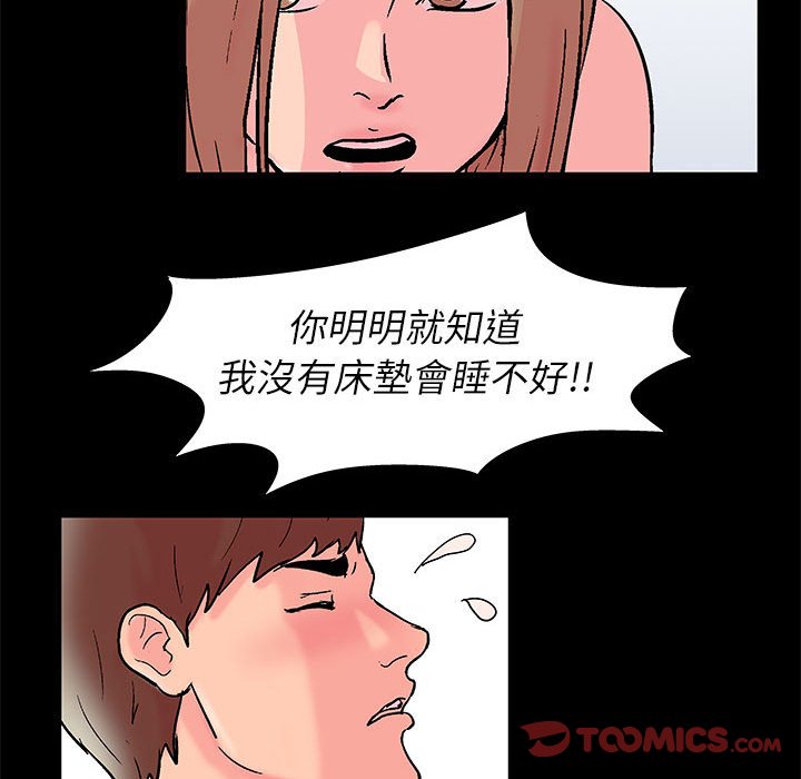第27话 - 第54.jpg页