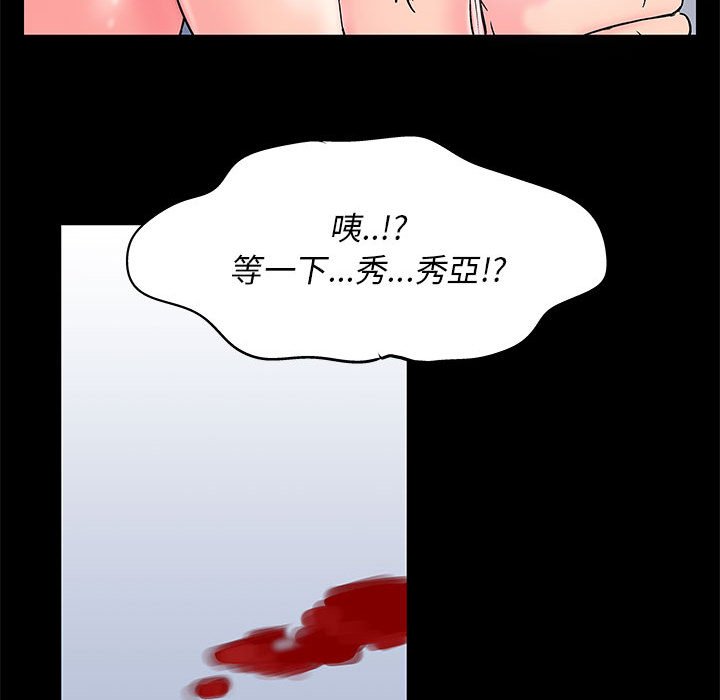 第27话 - 第65.jpg页