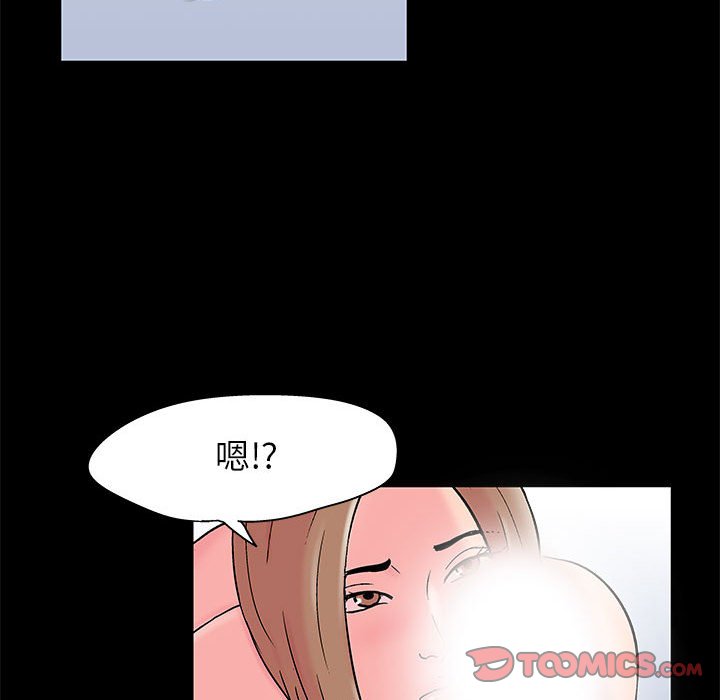第27话 - 第66.jpg页