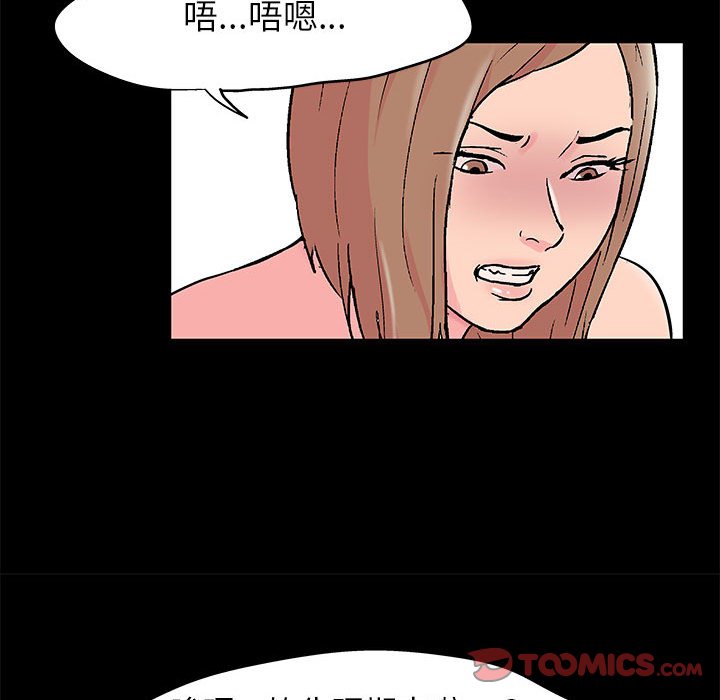 第27话 - 第70.jpg页