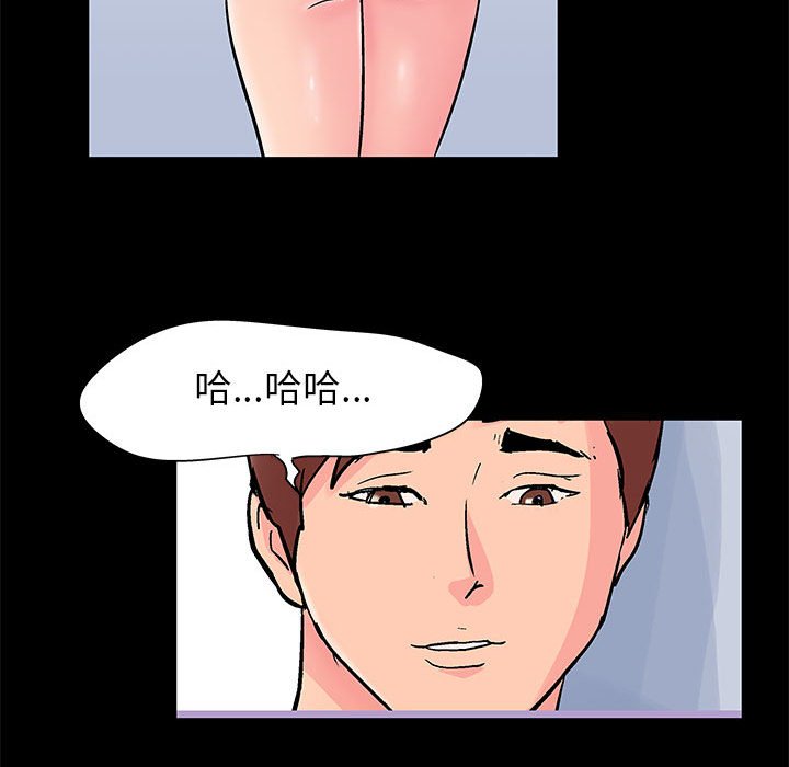 第27话 - 第75.jpg页