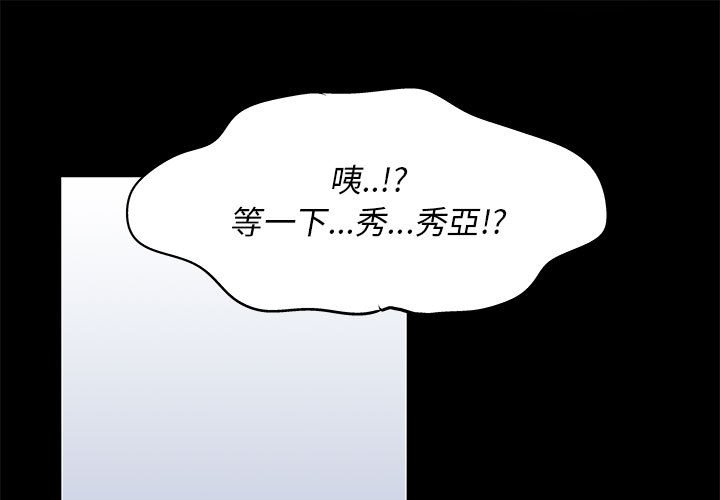 第28话 - 第1.jpg页