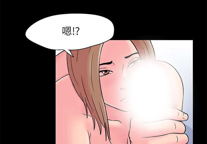 第28话 - 第3.jpg页