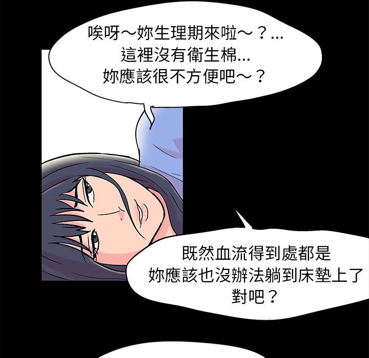 第28话 - 第8.jpg页