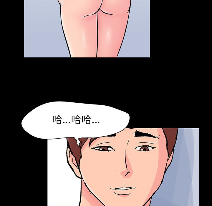 第28话 - 第12.jpg页