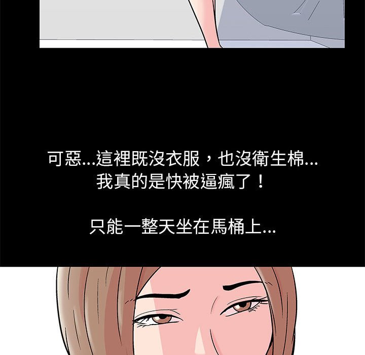 第28话 - 第17.jpg页