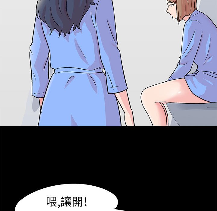 第28话 - 第19.jpg页