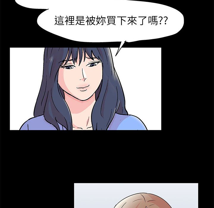 第28话 - 第20.jpg页
