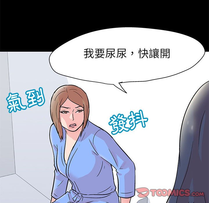 第28话 - 第22.jpg页