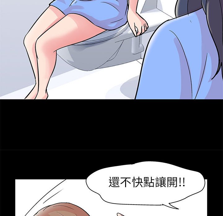 第28话 - 第23.jpg页