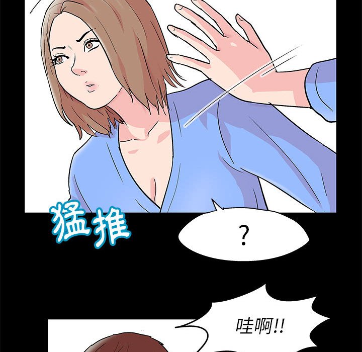第28话 - 第24.jpg页