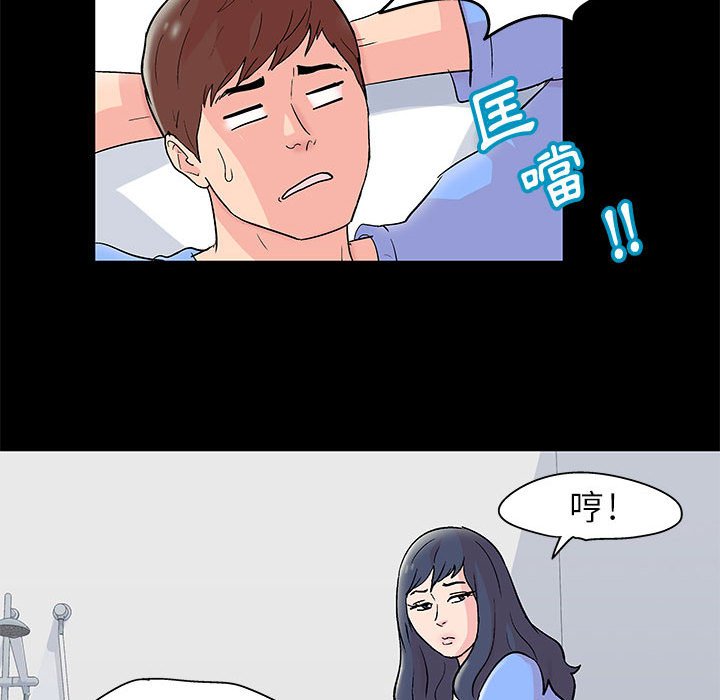 第28话 - 第25.jpg页