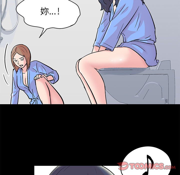 第28话 - 第26.jpg页