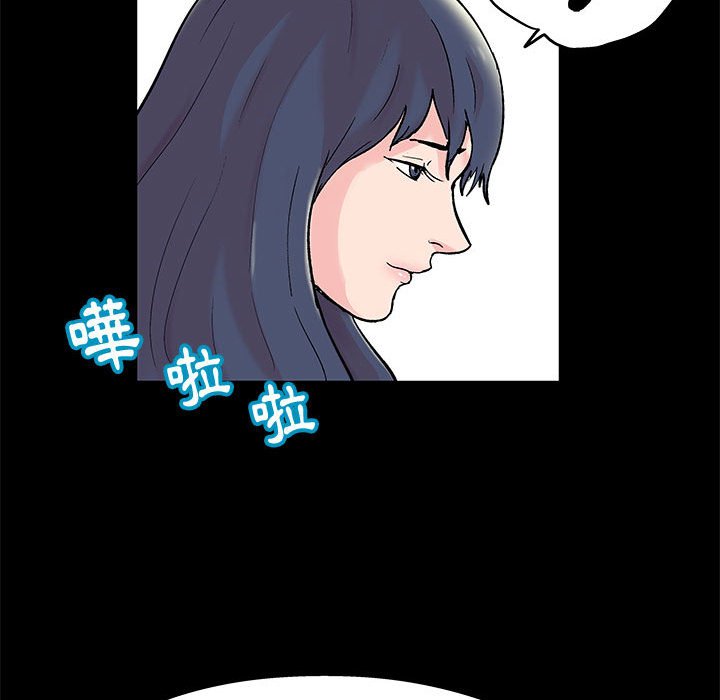 第28话 - 第27.jpg页