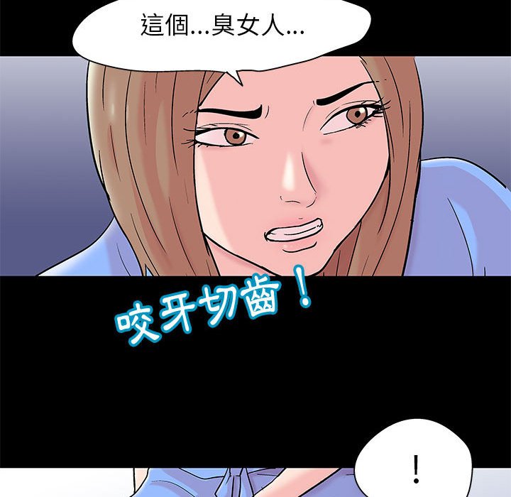 第28话 - 第28.jpg页