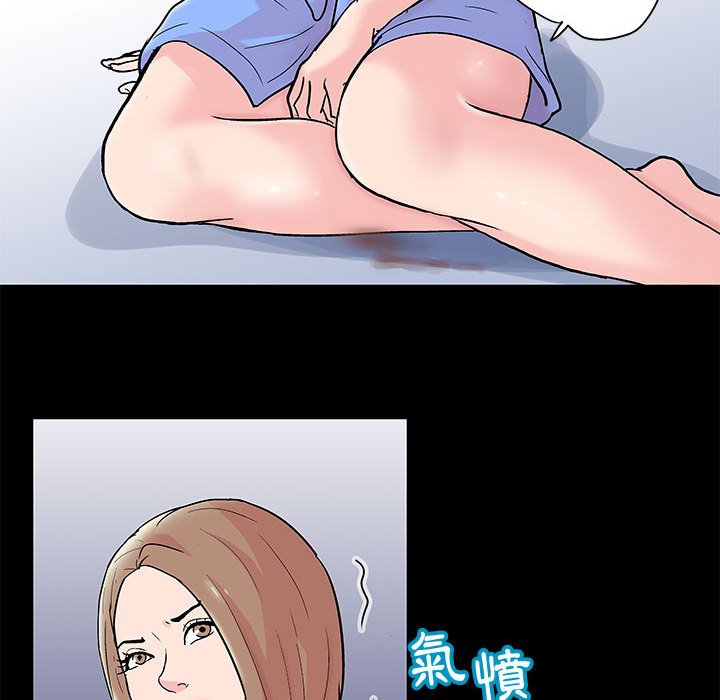 第28话 - 第29.jpg页