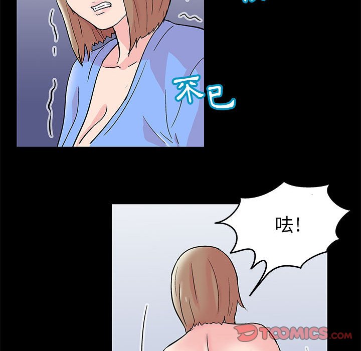 第28话 - 第30.jpg页